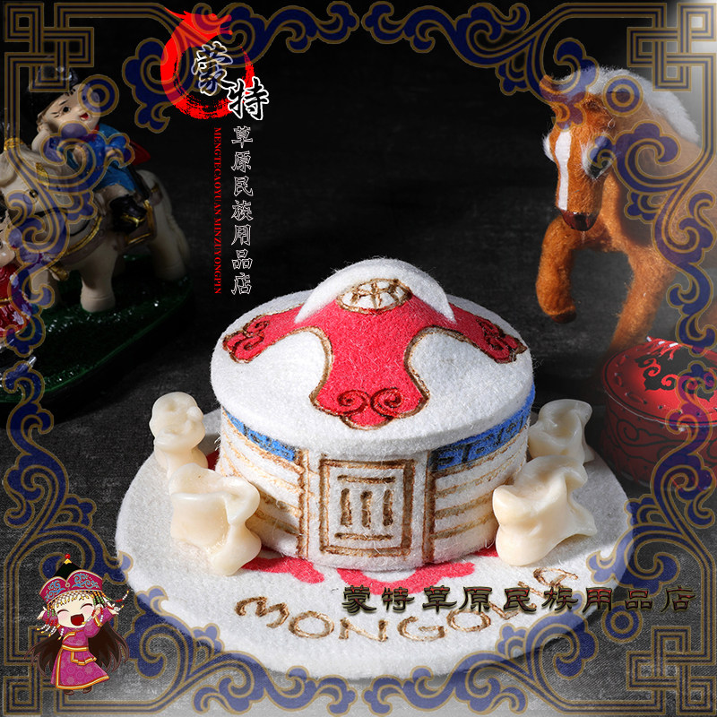 蒙古族特色羊毛毡制作蒙古包羊拐工艺品摆设玩具内蒙古特色工艺品