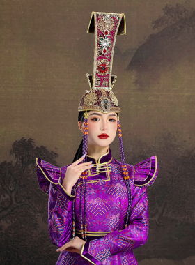 蒙古族女士紫色高顶帽子流苏内蒙古民族舞蹈演出摄影日常走秀婚礼