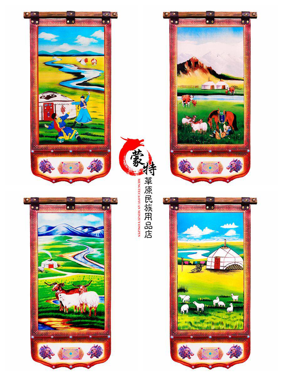 몽골 가죽 그림 초원 풍경 그림 교수형 그림 벽화 수직 유르트 벽화 레스토랑 거실 장식 그림 무료 배송