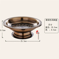 Бронзовая высокая тарелка