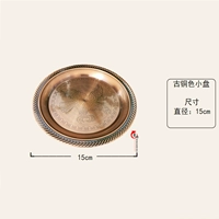 Медная пластина