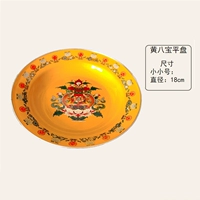 Маленький верхний пэна Huang Babao