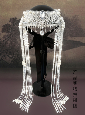 蒙古族头饰银白色流苏串珠重工仿宝石民族风婚礼演出写真发饰品