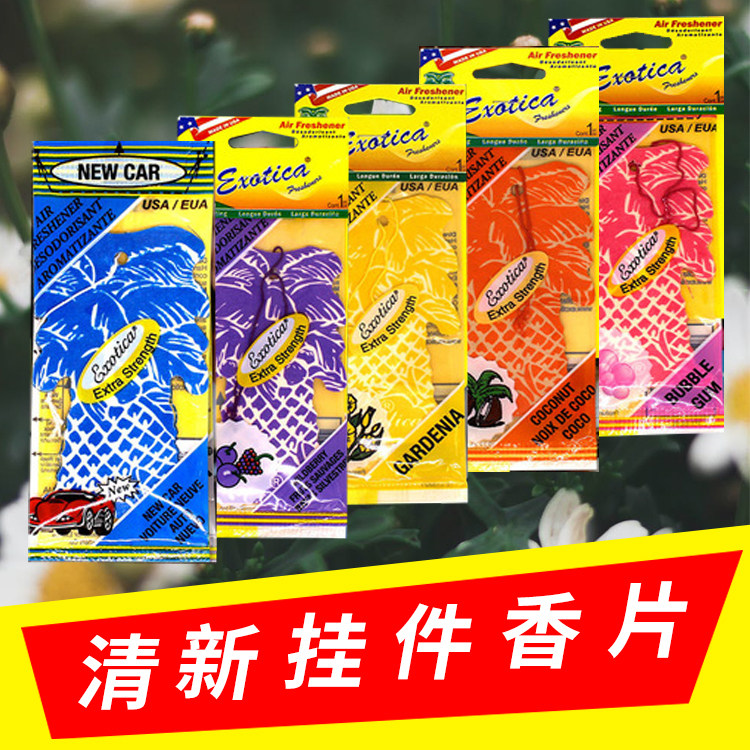 衣柜香片清新挂件装饰品香薰净化空气卧室房间淡香持久家用气味