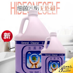 畔溪直销快洁加仑装洁厕灵 洁厕宝3.8升瓶东妮达卫生间马桶洁厕剂