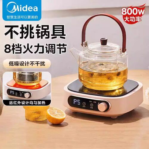 Midea/美的 MC-HW10W1-002电磁炉电陶炉家用大功率红外加热定时