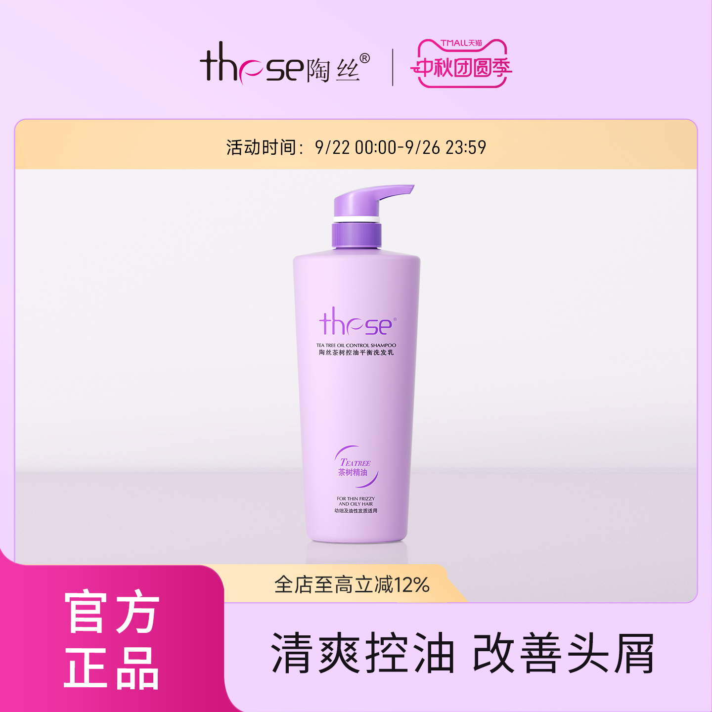 经典款750ml柔顺平衡乳洗护套装