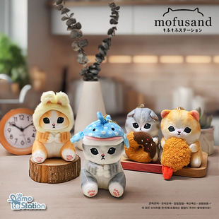 日本mofusand鲨鱼猫咪创意可爱兔子炸虾甜甜圈毛绒公仔小挂件挂饰