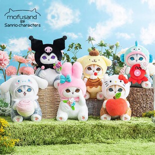 日本鲨鱼猫咪可爱kitty库洛米汉顿毛绒公仔挂件mofusand女生礼物