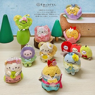 日本角落生物可爱花精灵花束装饰毛绒玩偶公仔小挂件女孩生日礼物