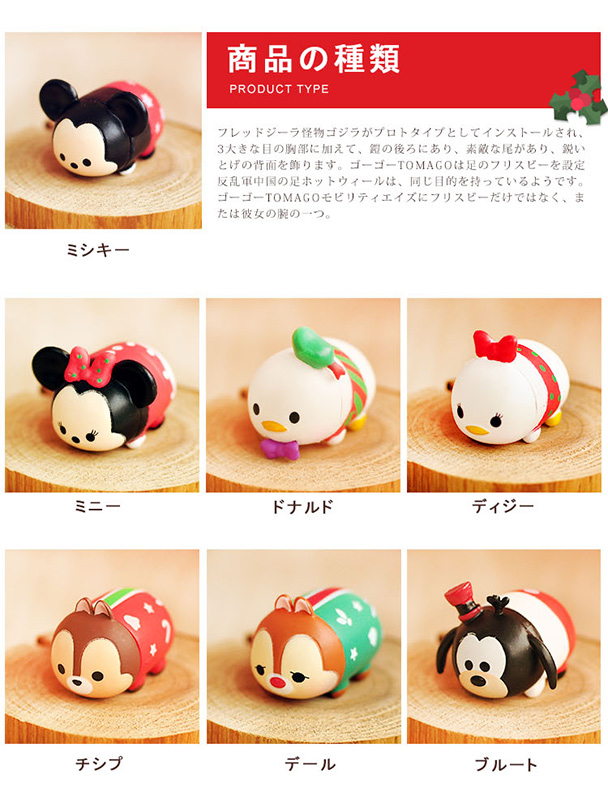 Figurine manga TSUM TSUM en resine Tsum Tsum - Ref 2698802 Image 2