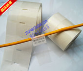 通信机房标签缠绕式 覆盖保护膜线缆标签网线标签线缆标签500张