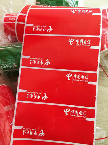 红色电信F型P型标签45*26MM+45MM防水线缆标签网络标签网络布线标