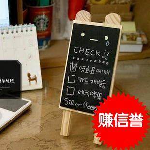 韩式迷你表情小熊黑板韩式小黑板 拍摄道具粉笔黑板摄影道道具