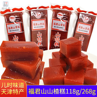 福君山山楂糕京糕条大块红果软糕酸甜凉果天津特产老式果脯蜜饯