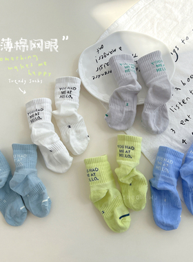 儿童袜子春夏季薄款男童字母无骨网眼袜中大童防臭薄棉中筒袜潮袜