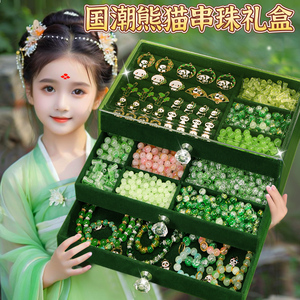 儿童串珠礼盒玩具DIY材料