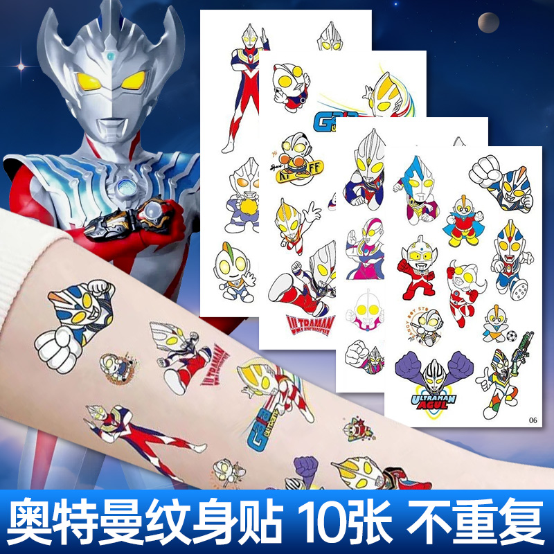 十一国庆节定制舞台表演学校脸贴