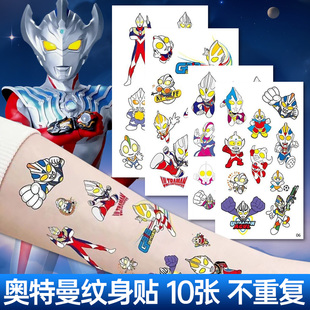 十一国庆节纹身贴脸贴学校幼儿园奥特曼国旗贴画定制脸上装饰贴