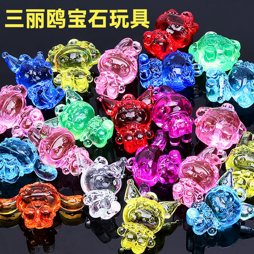 水晶三丽鸥可爱宝石玩具组合挂链