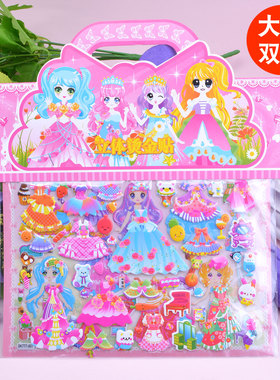 儿童贴纸公主换装贴卡通贴画幼儿园奖励粘贴叶罗丽换衣服公主宝宝
