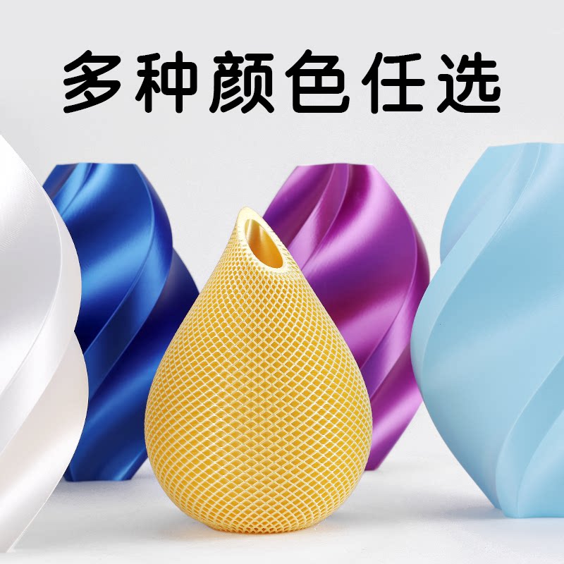 拓树3D打印耗材单色PLA图片
