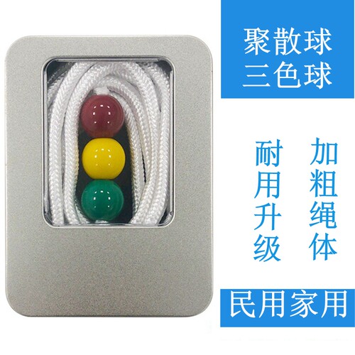 儿童视力训练聚散球物美价廉