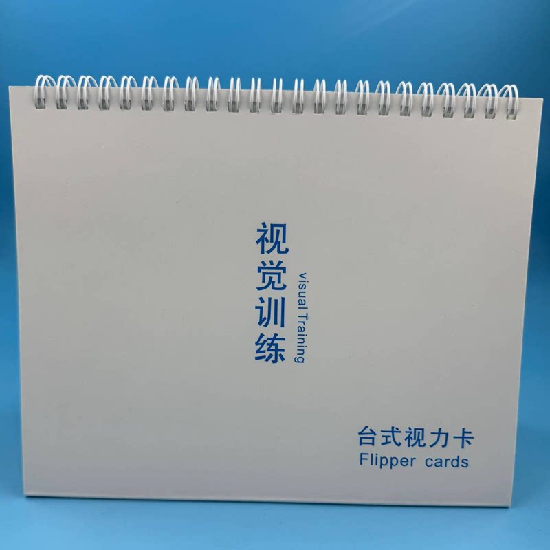 反转拍训练台历翻转拍训练通用全套视力卡全自动半自动翻转拍卡片图片