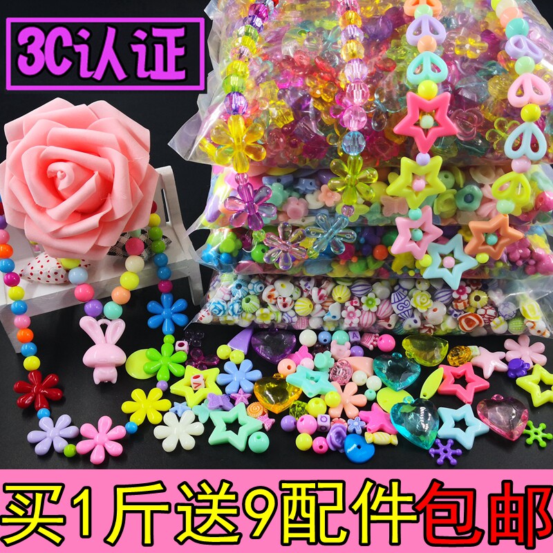 儿童diy手工串珠益智玩具幼儿园女孩民族风手链项链材料生日礼物