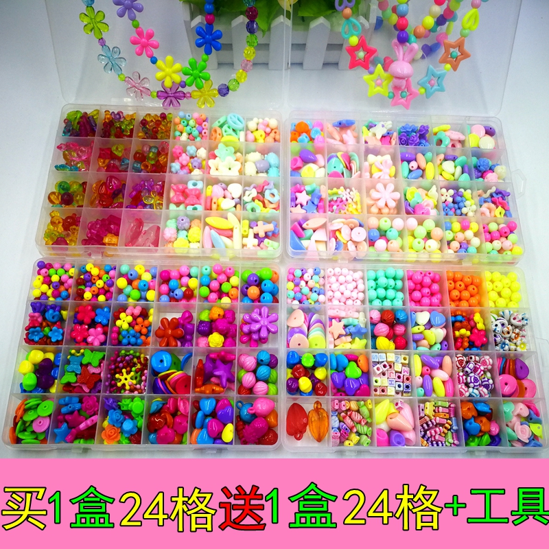 兒童diy手工串珠益智玩具女孩穿珠飾品手鏈項鏈幼兒園手工材料包