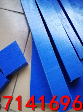 蓝色尼龙板块蓝色MC901耐磨方条方棒30mm35mm40mm50mm60mm70mm