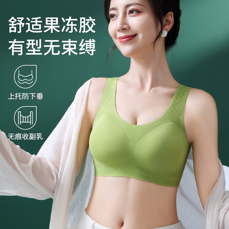 新品果冻条支撑文胸聚拢固定杯一片式内衣无钢圈透气无痕侧收胸罩
