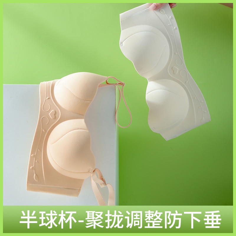 无痕半杯内衣女小胸聚拢显大薄款无肩带收副乳防下垂无钢圈文胸罩