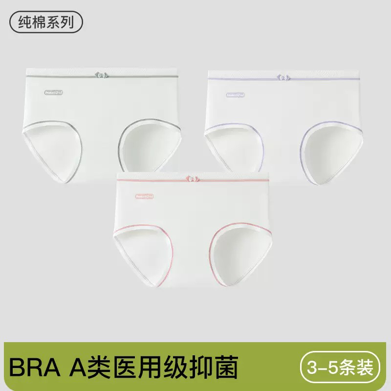 3-5条A类医用级纯棉内裤女2025新款全裤7A抗菌中腰大码三角短裤头
