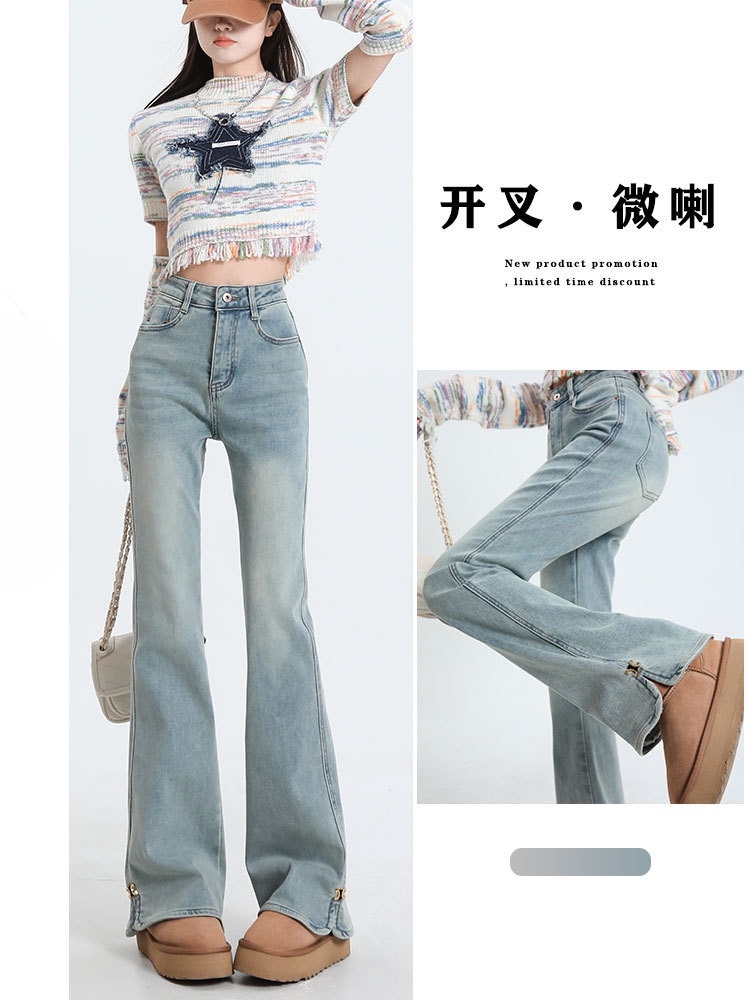浅色微喇牛仔裤女2024年春季新款高腰显瘦马蹄裤开叉拖地喇叭裤子