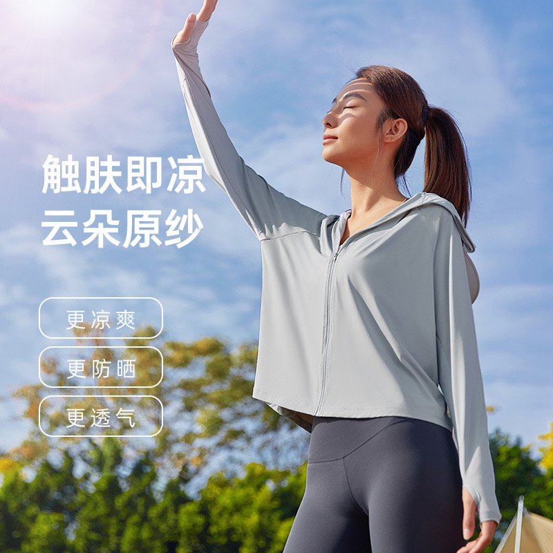 防晒瑜伽服女2025新款运动上衣长袖连帽跑步健身速干透气薄款外套