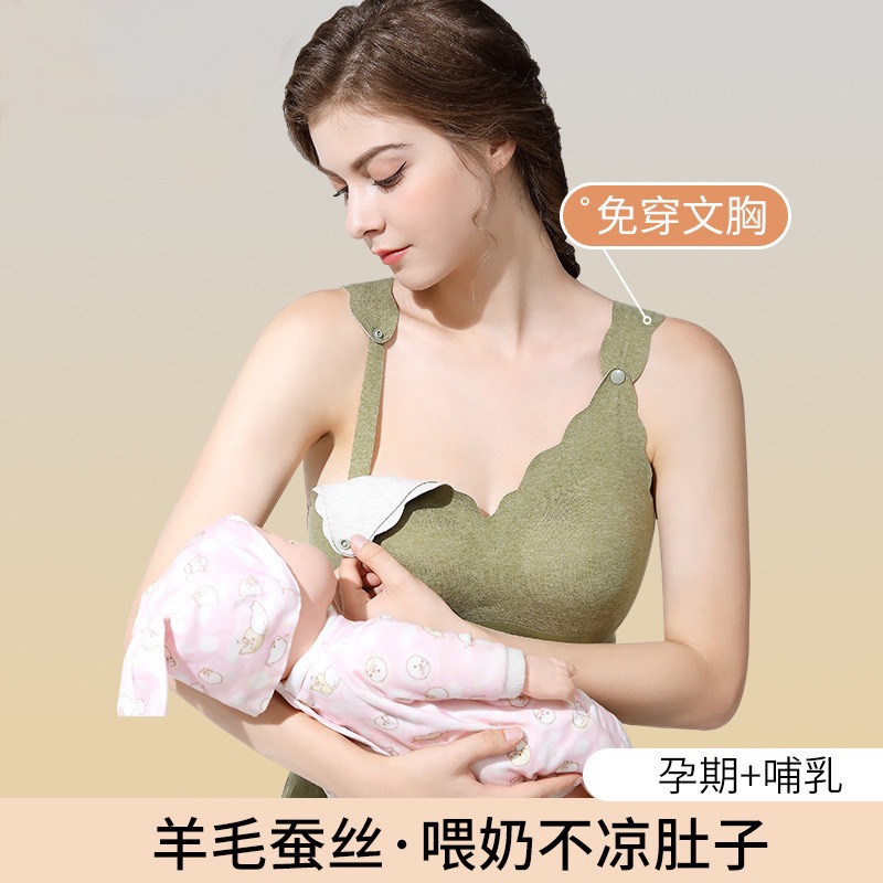 哺乳背心吊带产后喂奶免穿内衣防走光怀孕期秋冬款加绒女德绒保暖