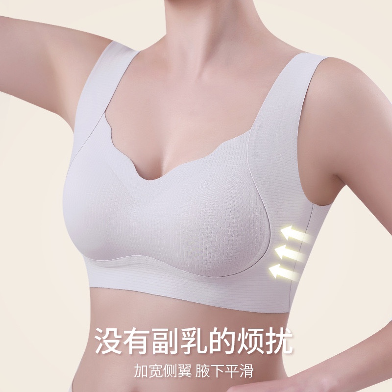 无痕聚拢内衣防下垂无钢圈内搭透气舒适美背收副乳防走光裹胸抹胸