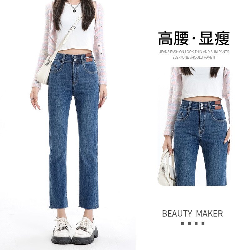 直筒牛仔裤女秋季2024新款爆款小个子八九分高腰显瘦窄版烟管裤子