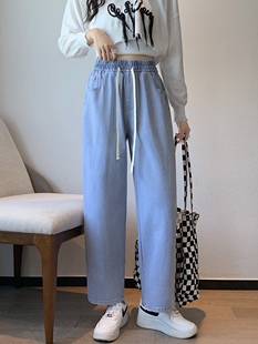 春秋季牛仔裤女子直筒宽松高街潮牌潮流百搭休闲坠垂感阔腿长裤子