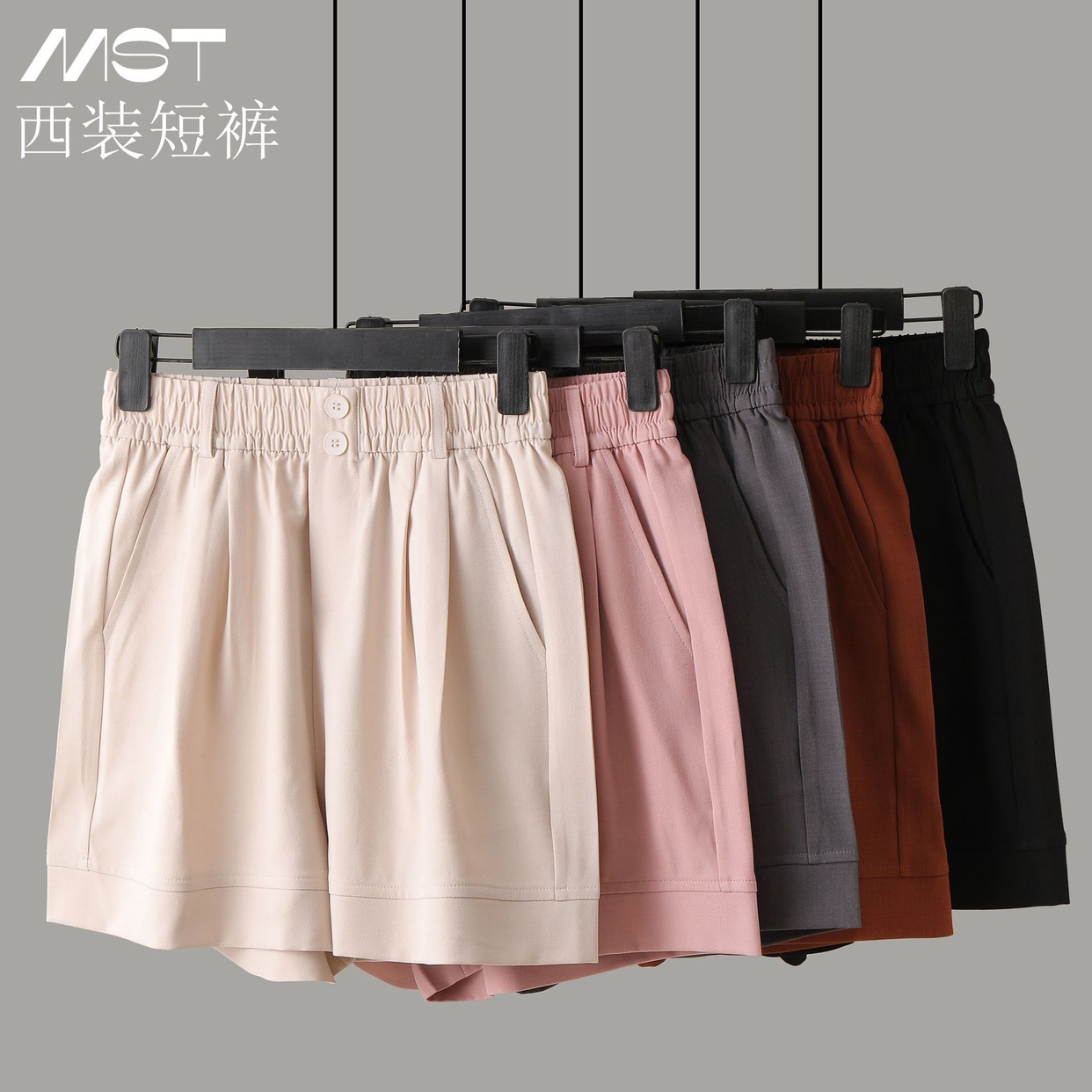 粉色阔腿短裤女2024年夏季新款小个子宽松薄款显瘦休闲直筒热裤子