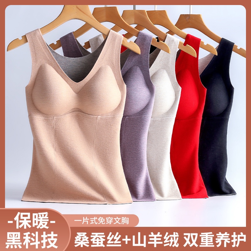 德绒保暖背心女桑蚕丝羊绒加厚修身纯色打底保暖内衣马甲秋冬新款
