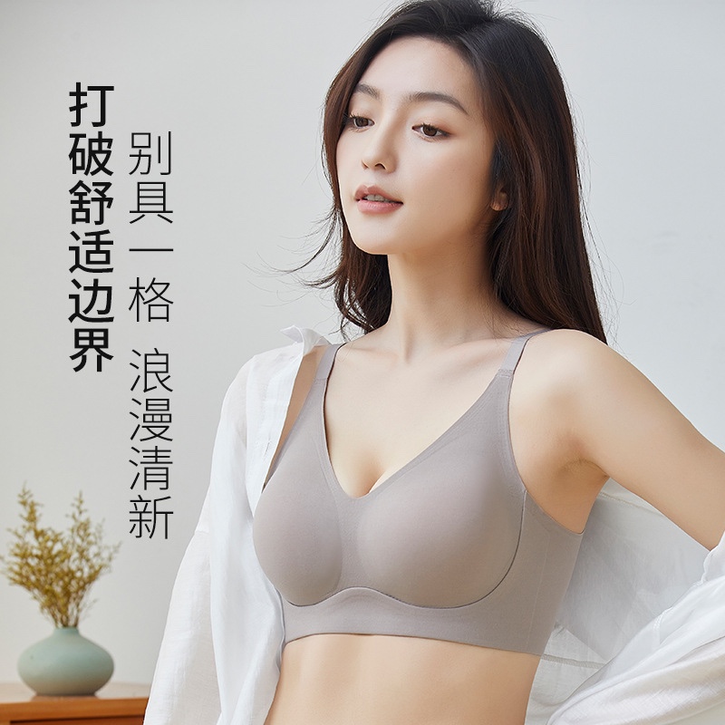 夏季新款半固定无痕内衣可机洗背扣文胸小胸聚拢无钢圈胸罩软支撑