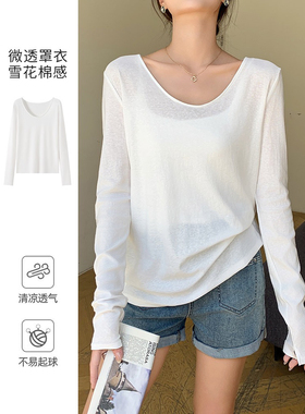 H192定制u领防晒罩衫女夏季薄款内搭长袖t恤宽松慵懒风打底衫上衣