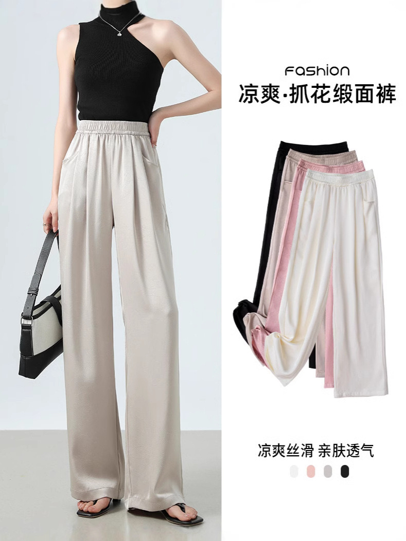 新中式窄版阔腿裤女春季新款高腰宽松提花缎国风直筒长裤子休闲裤