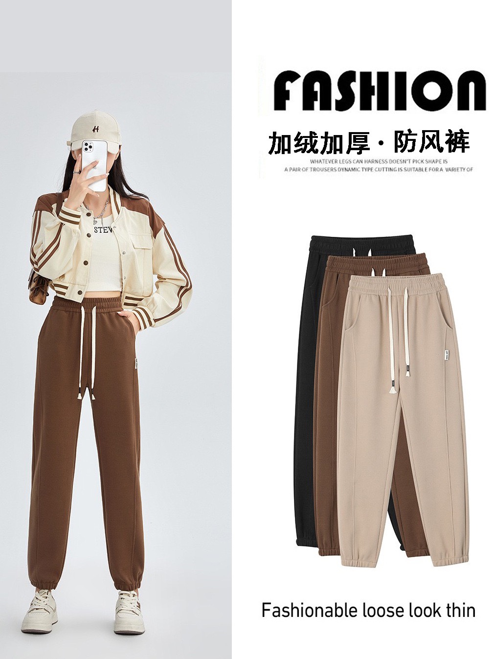 加绒加厚防风裤休闲裤子女款新款冬季高腰宽松束脚裤显瘦卫裤长裤