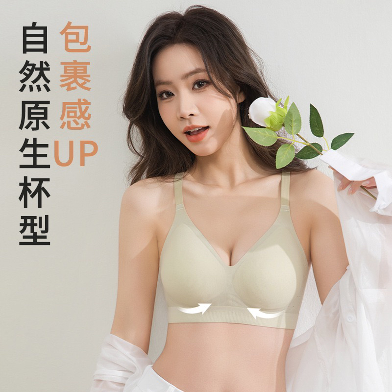 无痕果冻胶软支撑内衣女士小胸聚拢固定一体手掌杯舒适透气文胸罩
