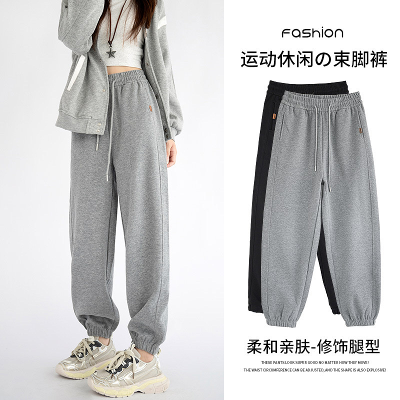 灰色运动裤女春秋宽松束脚2024新款卫裤高腰美式直筒灯笼休闲裤子