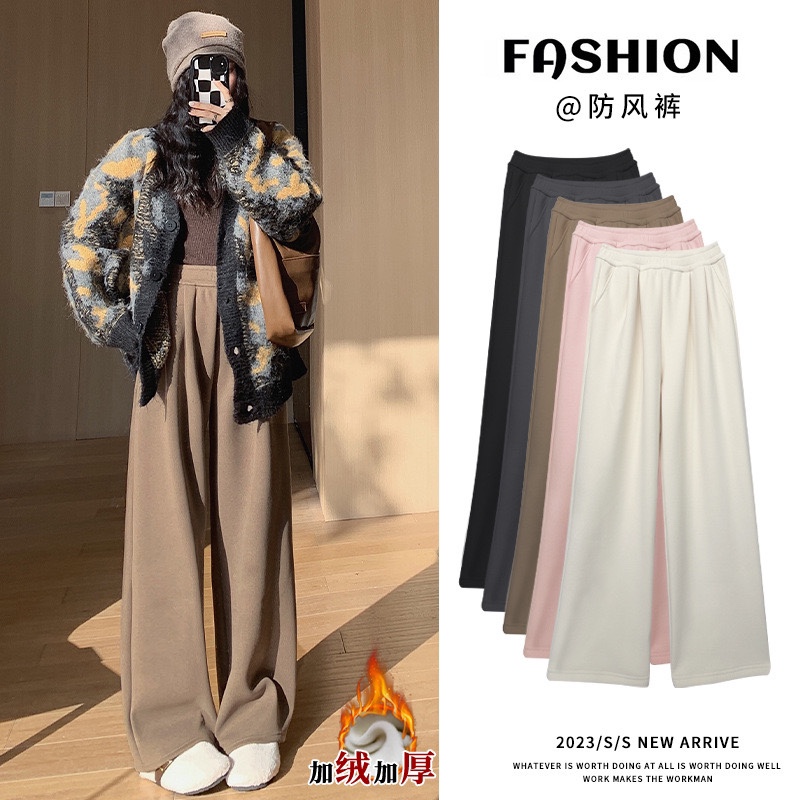 加绒裤子女冬季高腰垂坠感慵懒拖地防风裤窄版直筒山本休闲阔腿裤