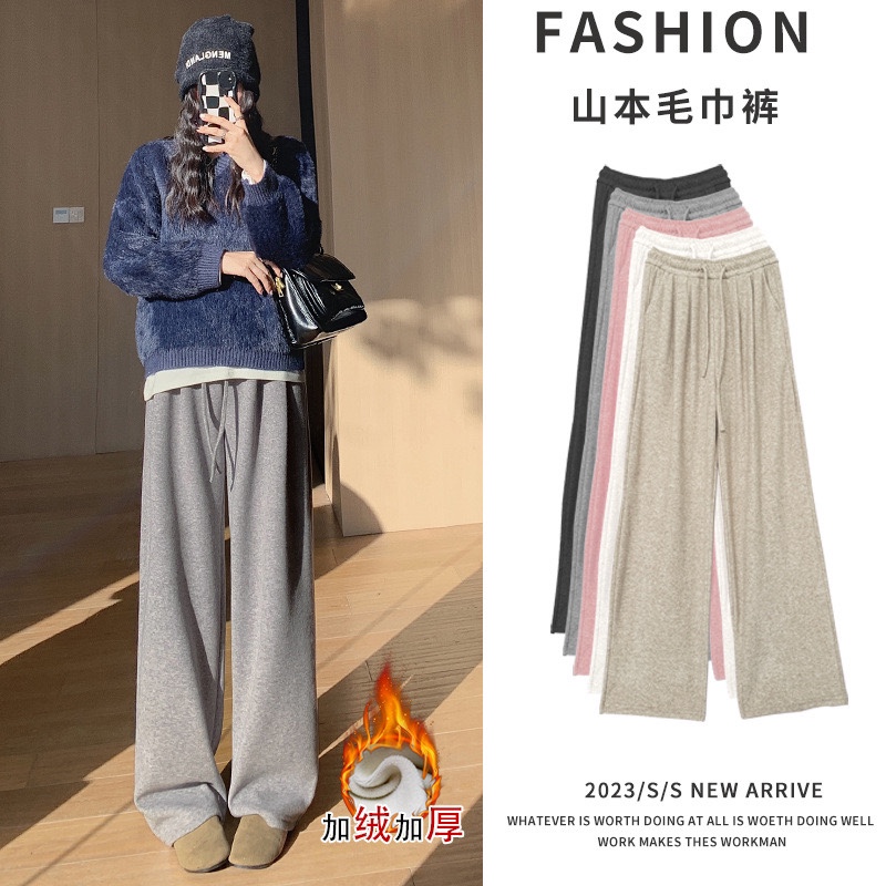 加绒阔腿裤女秋冬季2024新款小个子窄版直筒裤子休闲垂感运动卫裤